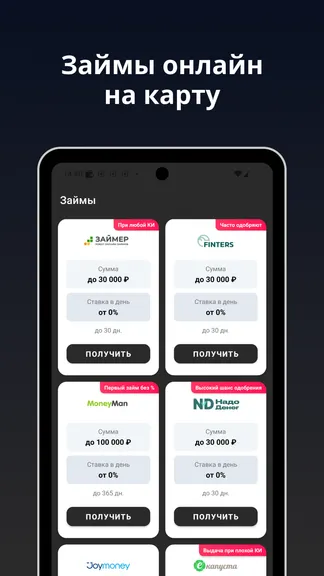 Скриншот 1/3