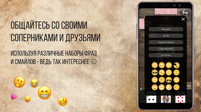 Скриншот 4/4