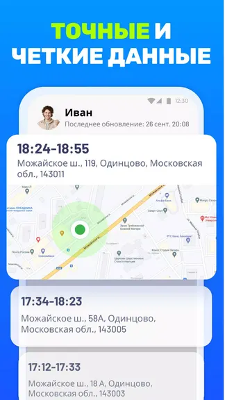 Скриншот 2/5