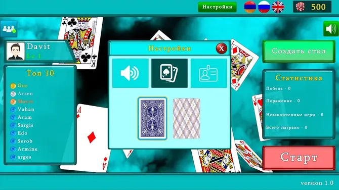 Игра Bazar Blot — Настольные и карточные 3,0★ — скачать для Android ...
