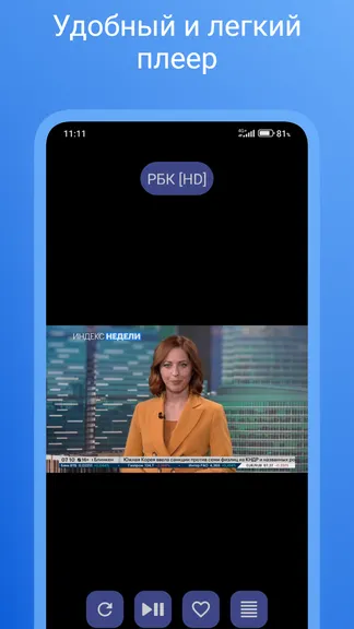 Скриншот 2/5