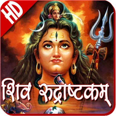 Shiva Rudrashtakam HD