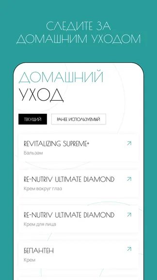 Скриншот 6/6