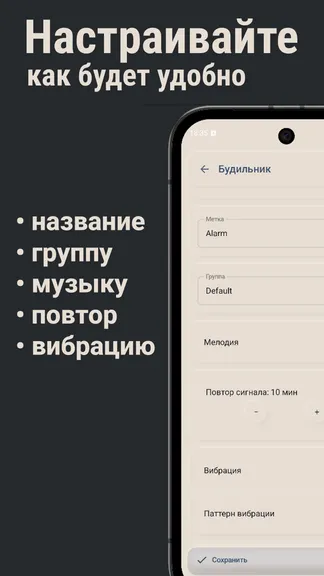 Скриншот 3/6