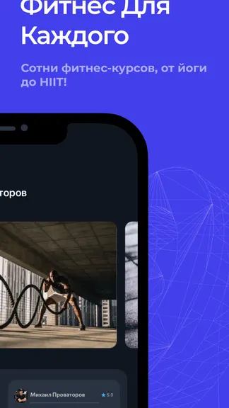 Скриншот 3/6