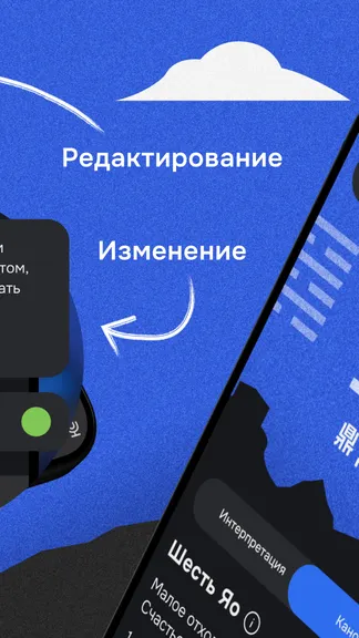 Скриншот 8/10