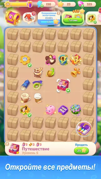 Скриншот 4/5