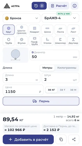 Скриншот 1/5