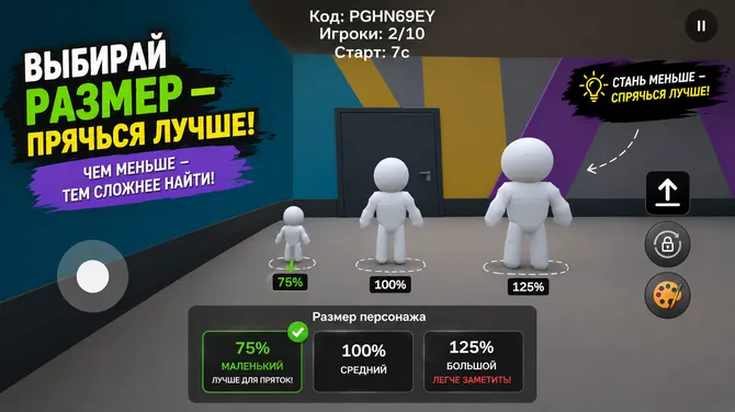 Скриншот 2/3