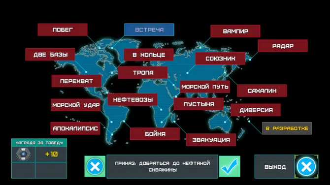 Скриншот 2/10