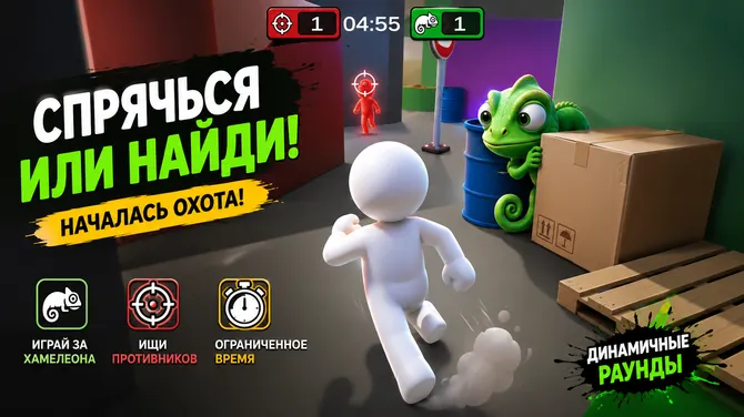 Скриншот 3/3