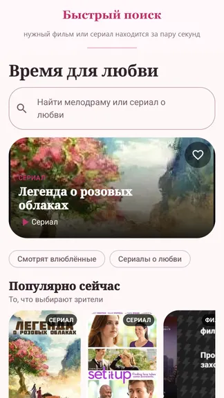 Скриншот 2/5