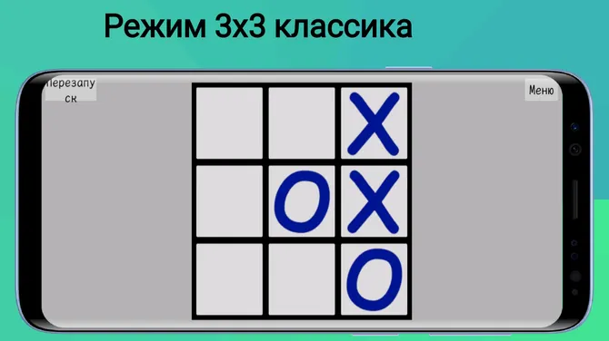 Скриншот 2/5