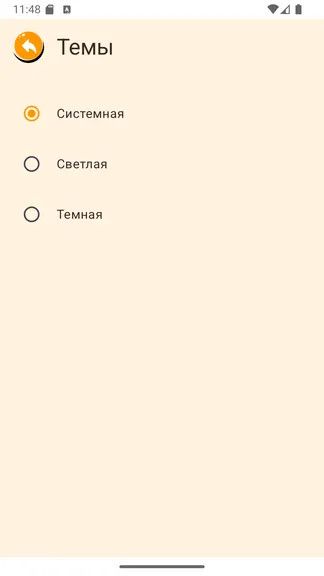 Скриншот 4/7