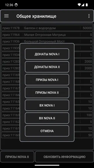 Скриншот 6/10