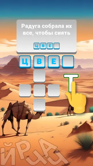 Скриншот 2/4