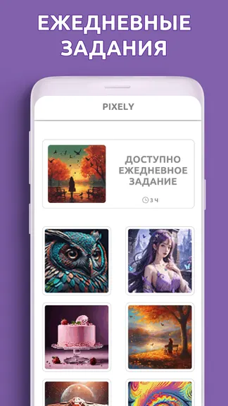 Скриншот 4/7