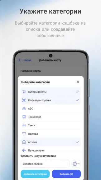 Скриншот 3/6