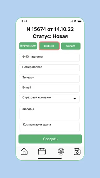 Скриншот 4/4