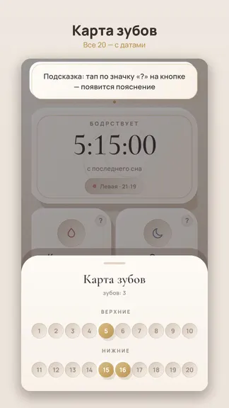 Скриншот 5/6