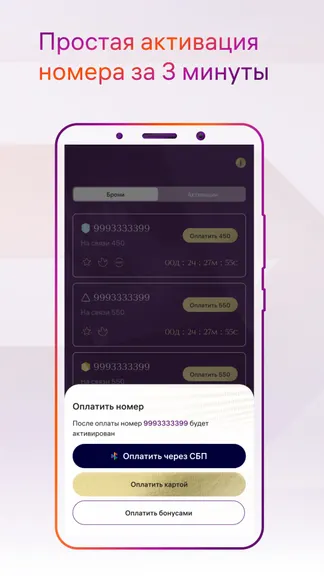 Скриншот 4/8