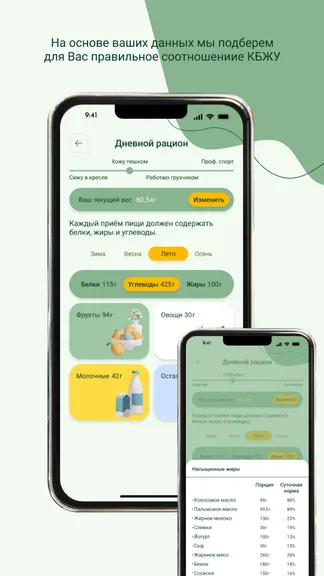 Скриншот 4/6