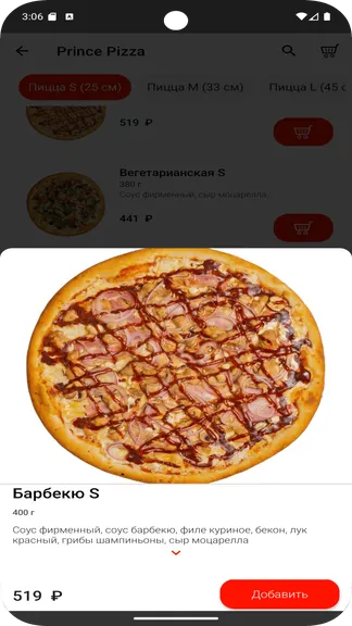 Скриншот 5/5