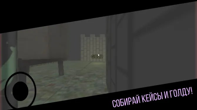 Скриншот 2/3