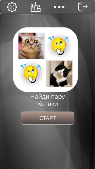 Скриншот 1/5