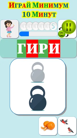 Скриншот 6/9