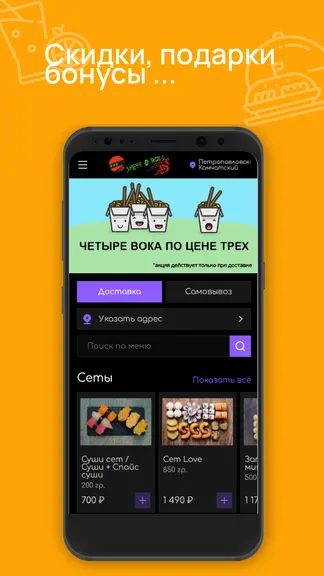 Скриншот 1/3