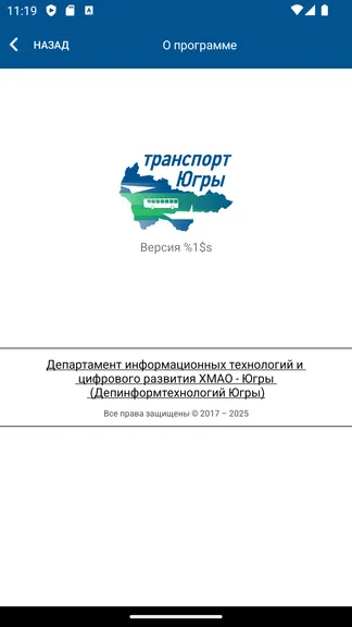 Скриншот 3/3