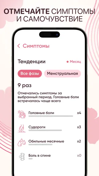 Скриншот 7/8