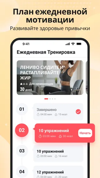 Скриншот 3/5