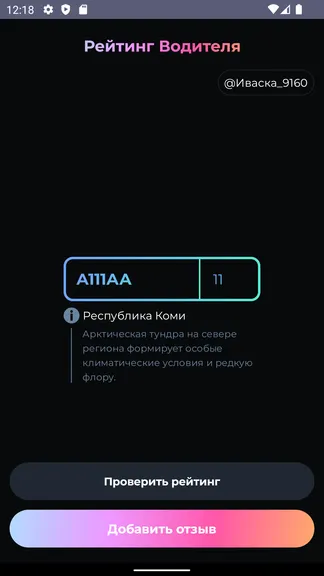 Скриншот 1/6