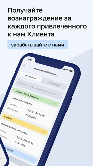 Скриншот 6/6