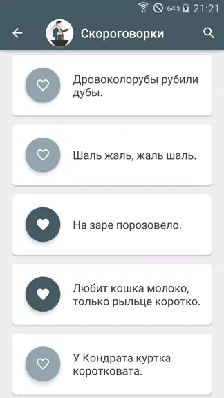Скриншот 2/6
