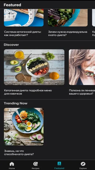 Скриншот 5/5