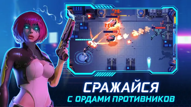 Скриншот 2/3