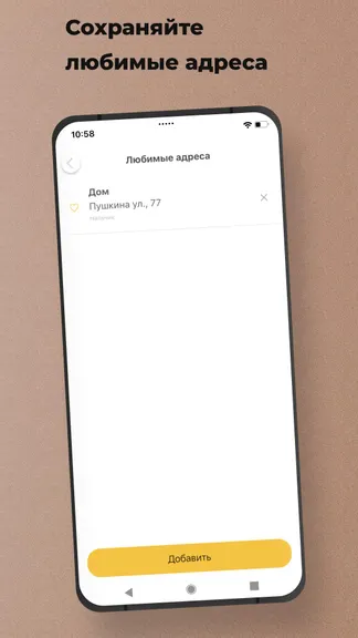 Скриншот 4/7