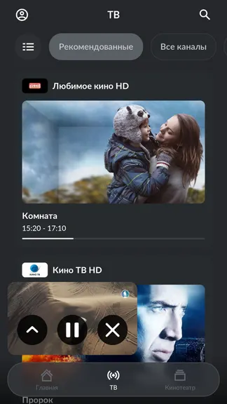 Скриншот 4/6