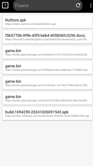 Скриншот 1/3