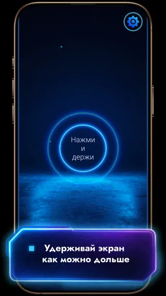 Скриншот 1/6