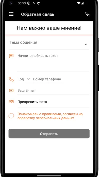 Скриншот 1/4