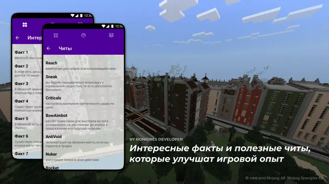 Скриншот 4/4