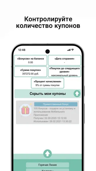 Скриншот 3/5