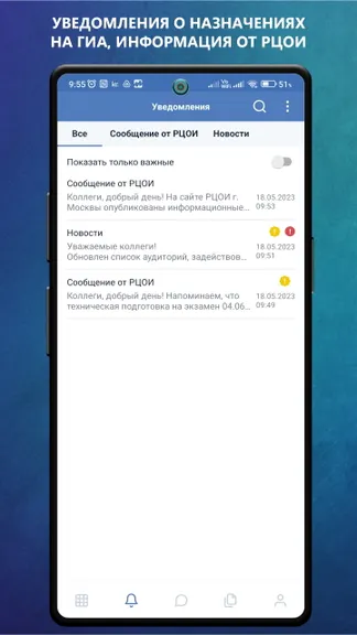 Скриншот 4/8