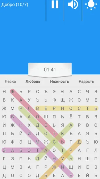 Скриншот 6/8