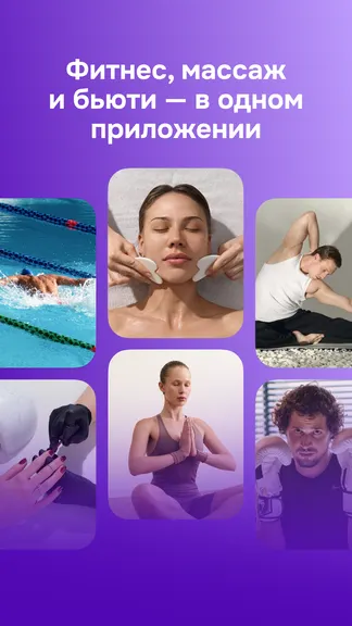 Скриншот 3/7