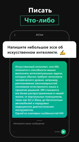 Скриншот 4/4